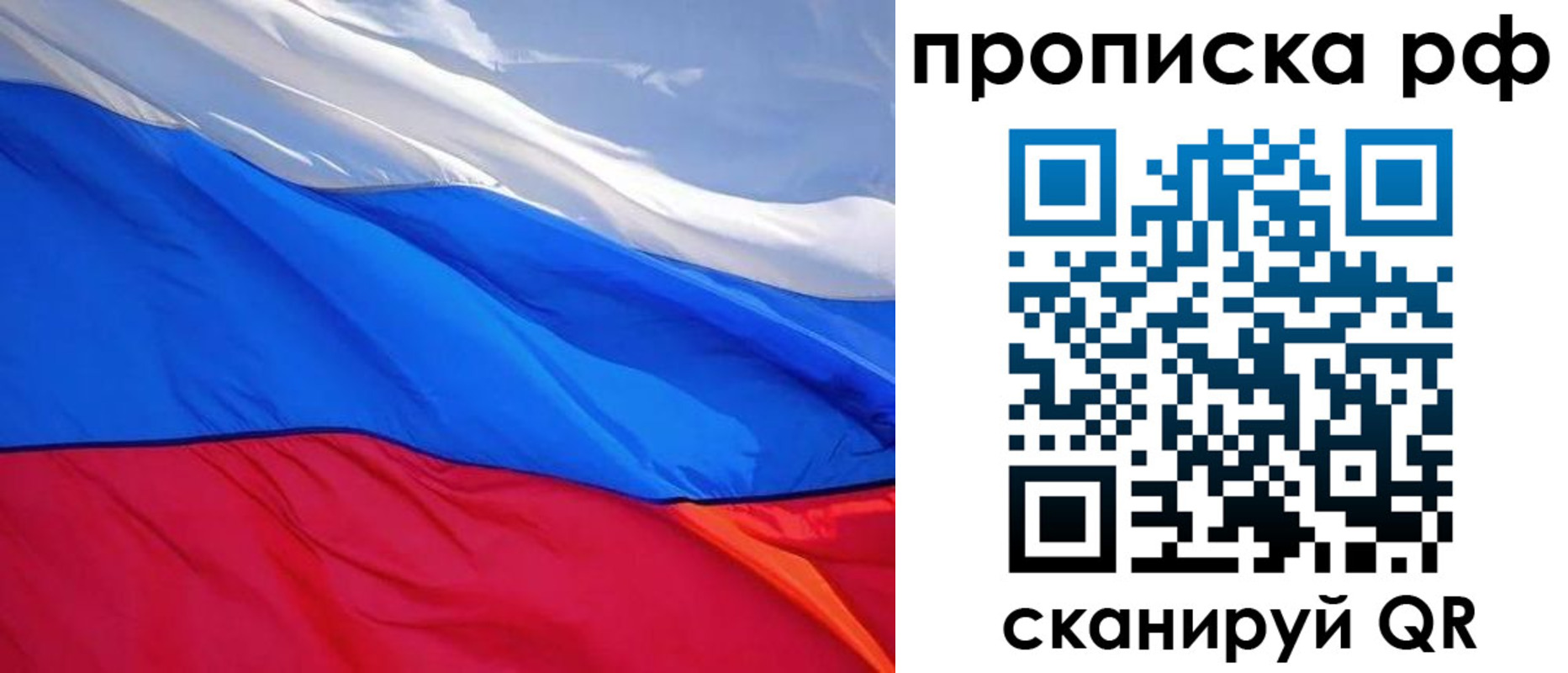найти адрес прописки в Ярославской области