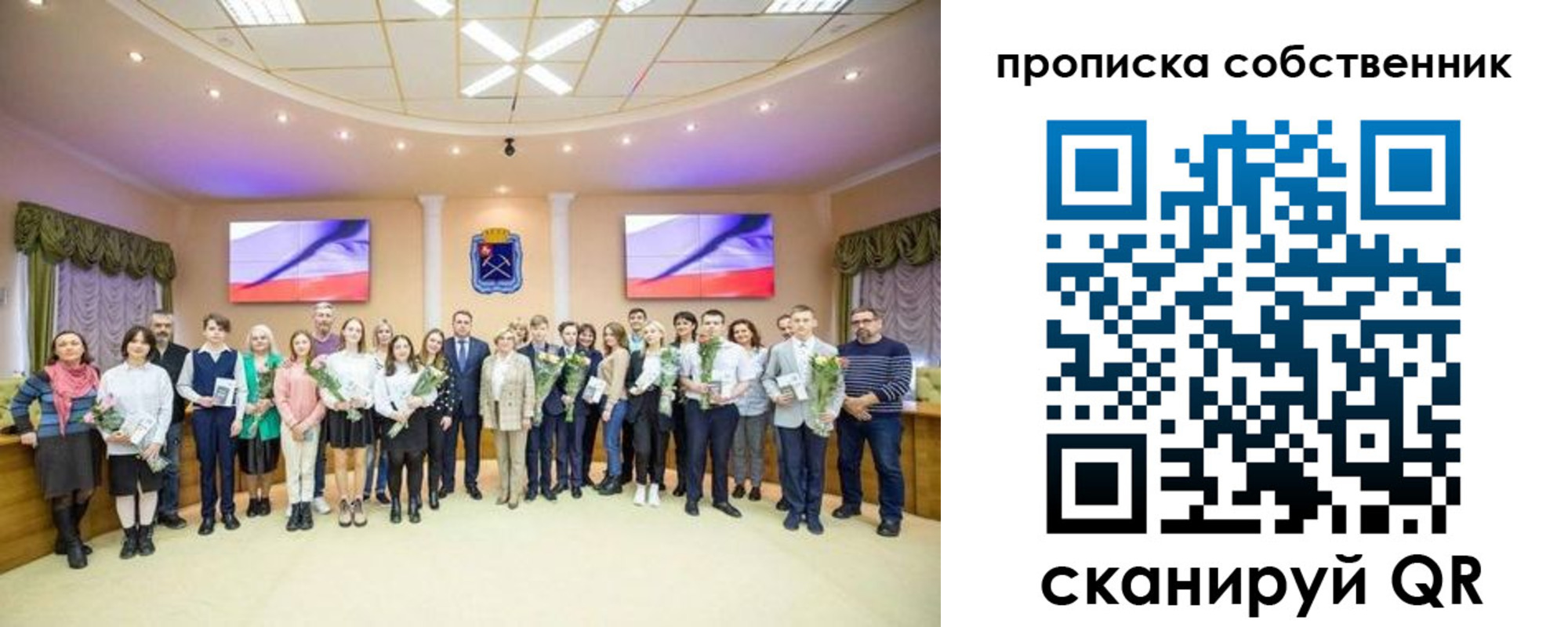 прописка ребенка в Ярославской области